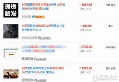 剑灵世界激活码在哪里可以领(剑灵cdkey兑换码免费领取)插图2