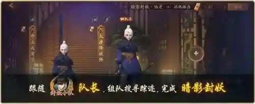 妖灵物语阵容搭配图片(魔镜物语最强阵容搭配)插图1