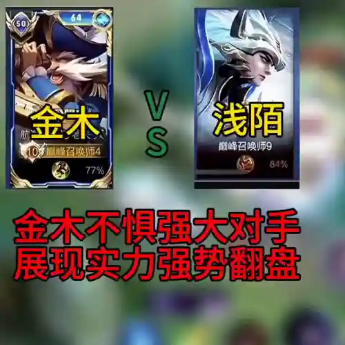 金木大师搭配阵容推荐(s10阿木木主c阵容)
