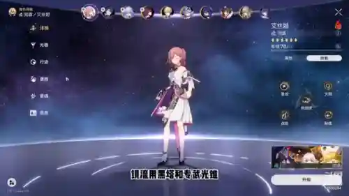 0命镜流阵容搭配(山海镜花t0阵容)插图2