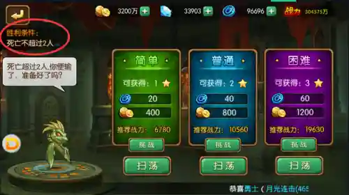 雷电王座推荐阵容最新搭配(现在版本雷神最强阵容)插图1