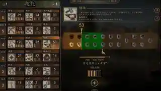 骑砍2前期阵容搭配(骑砍2最强兵种搭配)插图1