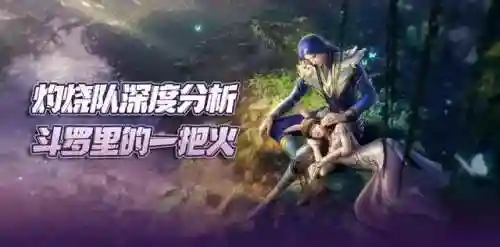魂师对决点火阵容搭配(火影忍者巅峰对决下载)