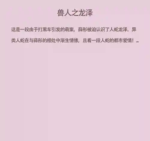 魔兽世界之阿拉索帝国再起(魔兽世界之纵横天下)插图1