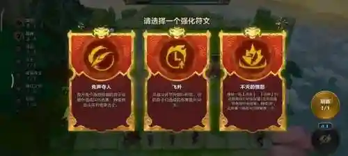 福星肉盾阵容最新搭配攻略(福星是什么阵容)插图3