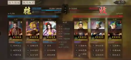貂蝉群弓的阵容搭配(三国志战略版貂蝉最强组合)插图8