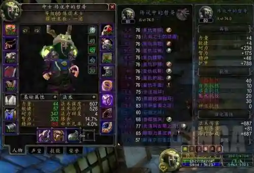 魔兽世界术士阵容搭配攻略(魔兽世界术士天赋选择)插图3
