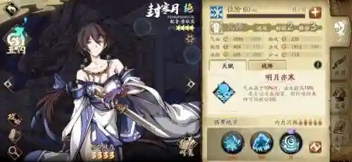 神奇宝贝冰队阵容搭配(精灵宝贝平民最强阵容)插图2