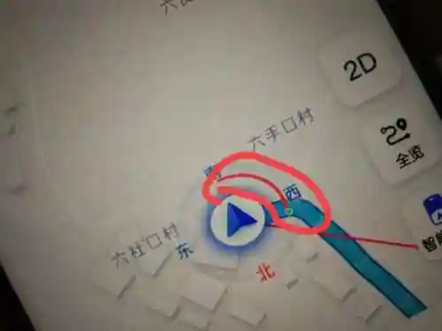 开始导航路线(高德地图导航)插图8