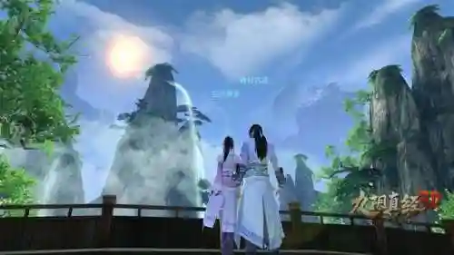 九阴真经极限峨眉大炮(九阴真经2)插图2