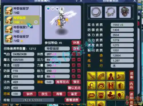 精锐群雄辅助阵容搭配(群雄后期最牛阵容)插图9 精锐群雄辅助阵容搭配(群雄后期最牛阵容)插图9