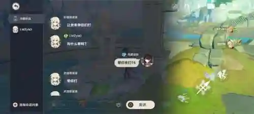 原神下棋阵容搭配图表(原神十大平民最强阵容)