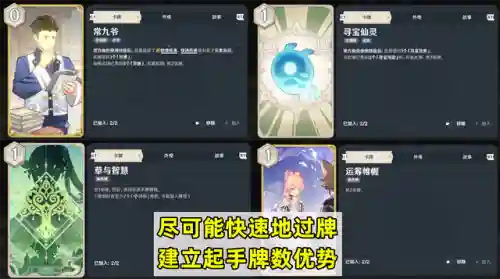 七圣对决阵容搭配图片(七子降妖最强阵容)插图4