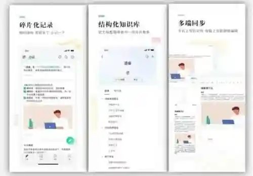 十个最实用的手机软件(生活常用软件)插图9