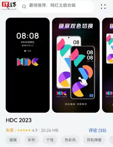 装饰手机桌面的软件(桌面照片小组件怎么设置照片)
