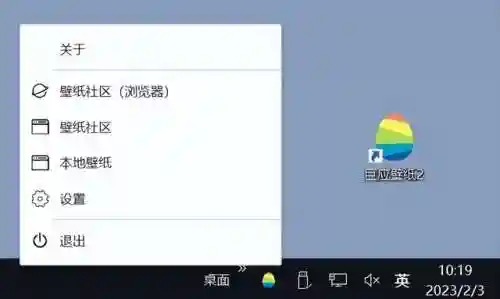 巨应动态壁纸(动态壁纸大师app下载)插图6