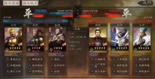 袁绍的弓兵阵容搭配(袁绍10个最强阵容)插图3