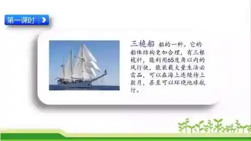 奇妙的近义词(奇妙的近义词是什么(最佳答案))插图4