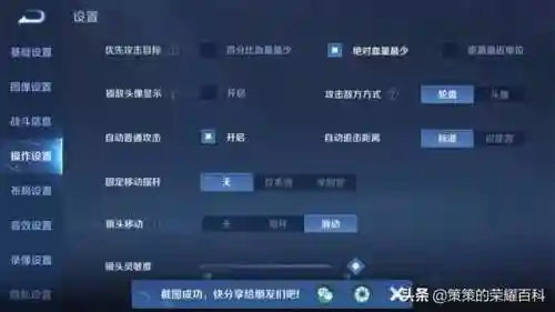国服牛魔搭配阵容(国服第一牛魔出装铭文)插图32