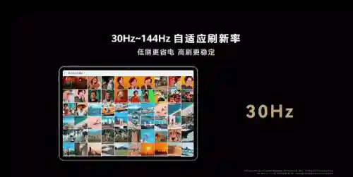 2023最建议买三款平板(二手平板在哪里买靠谱)插图11
