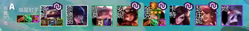 天选福星新手阵容搭配(福星是什么阵容)插图20