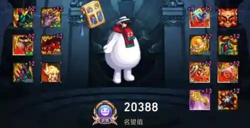 风法技能加点2022(DNF2024风法装备推荐)插图10