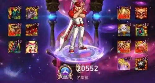 蓝拳职业神话搭配阵容(神仙道T0阵容)插图11