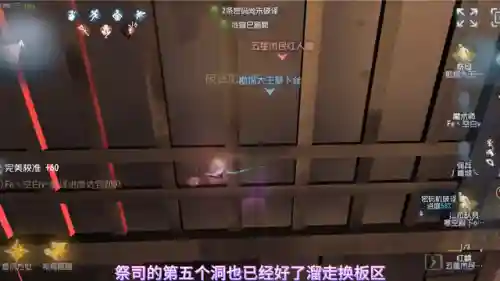 祭司双排阵容搭配图(s2司马懿阵容搭配)插图3