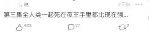 龙妈过海阵容装备搭配(大力女龙装备搭配)插图34