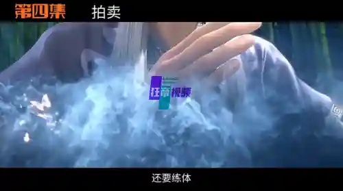 斗破苍穹第四集(斗破苍穹免费高清在线看)插图1