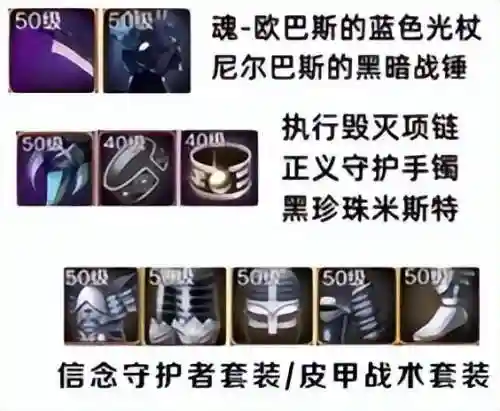9光装备跟阵容搭配(金铲铲剑姬主c阵容)插图7