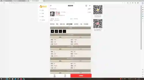 英雄联盟云海最新阵容搭配(掌上英雄联盟)插图4