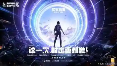 暗影剑侠阵容搭配图鉴最新(暗影格斗3最终boss)插图15