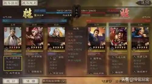 程昱乐进许褚阵容搭配(许褚阵容最强推荐)