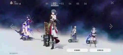 崩坏三娜塔莎阵容搭配攻略(崩坏3最强输出阵容)插图8