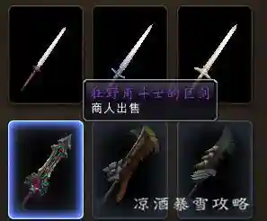 魔兽世界幻化套装怎么获得(巫妖王幻化套装哪里出的)