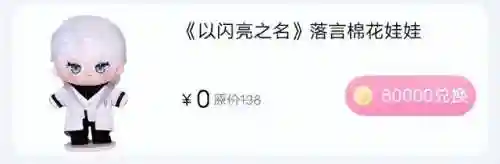 大型换装游戏(服装全部免费的换装游戏)插图32