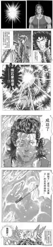 圣斗士释迦摩阵容搭配(圣斗士重生平民最强阵容)插图7