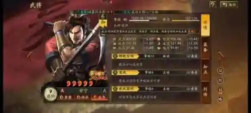 甘宁阵容搭配什么金将(甘宁8个最强阵容搭配)插图1