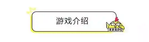 战三国攻略(欢乐战三国0氪最强阵容)插图2