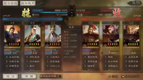 魏国共存最强阵容搭配(三国志战略版最强阵容)插图12