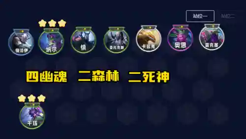 剑魔纳尔8.5阵容搭配(9剑士阵容最新攻略)插图1