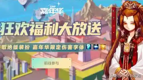 暗黑嘉年华幻化搭配阵容(灵魂嘉年华2最强搭配)插图1