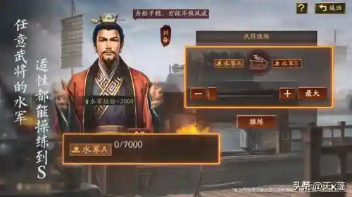 襄樊之战守军阵容搭配表(pk赛季襄樊之战t0阵容)插图4