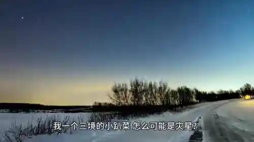 光明冒险魔族阵容搭配(光明冒险最强阵容6人)插图5