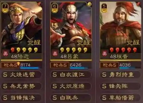 吕蒙弓诸葛阵容搭配(三国志吴弓阵容搭配)