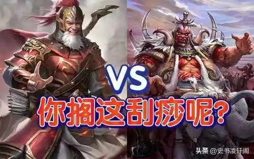 战将单挑阵容搭配图表最新(少年名将最强阵容)插图8