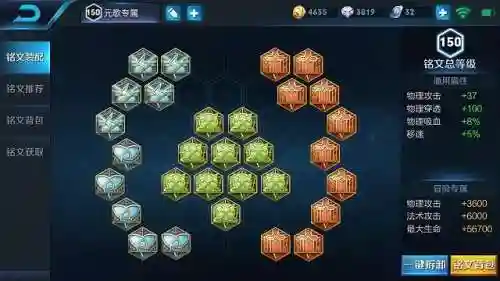 王者荣耀元歌搭配阵容(元歌跟哪个英雄配合好)插图6