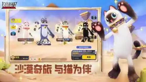 香肠派对2023最新版(香肠吃鸡手游下载安装2023)插图2
