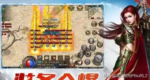 冰雪传奇三职业(超变高爆版传奇)插图2